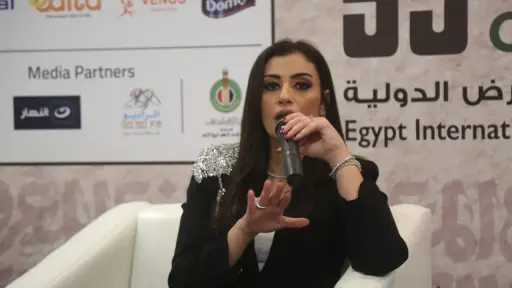 أخبار مصر