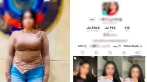 أخبار مصر
