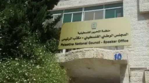 عربي ودولي