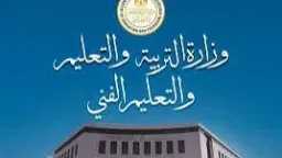 أخبار مصر