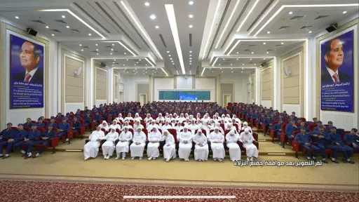 أخبار مصر
