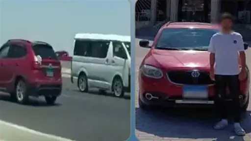 أخبار مصر
