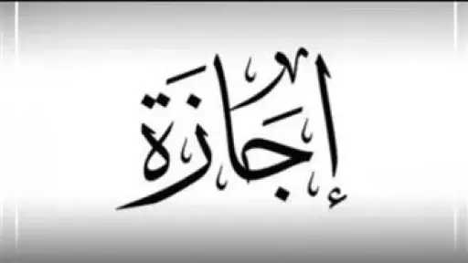 أخبار مصر