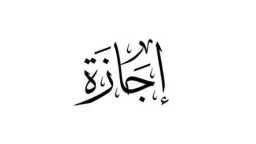 أخبار مصر
