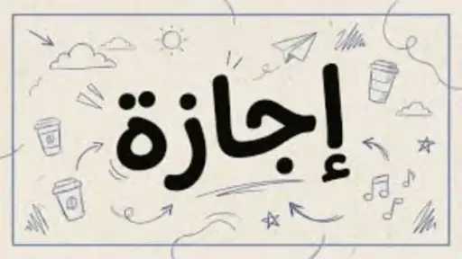 أخبار مصر
