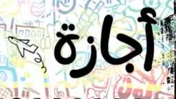 أخبار مصر