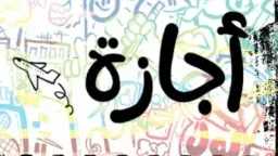 أخبار مصر