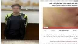 أخبار مصر