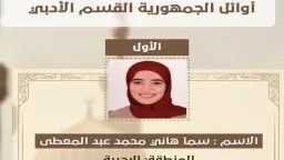 أخبار مصر