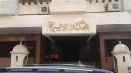 أخبار مصر