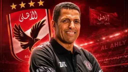 رياضة