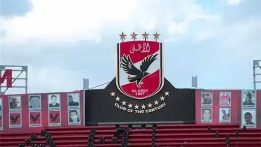 رياضة