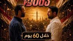 فن