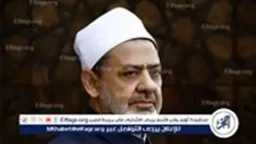 أخبار مصر