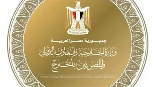 عربي ودولي