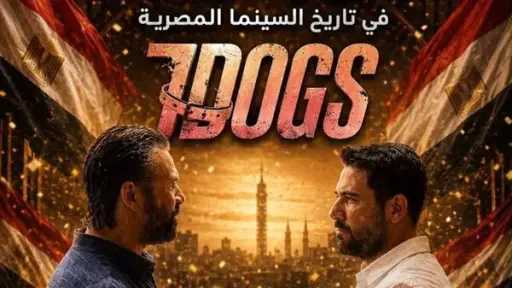 فن