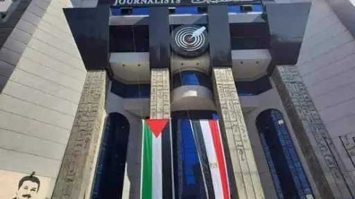 أخبار مصر