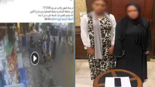 أخبار مصر