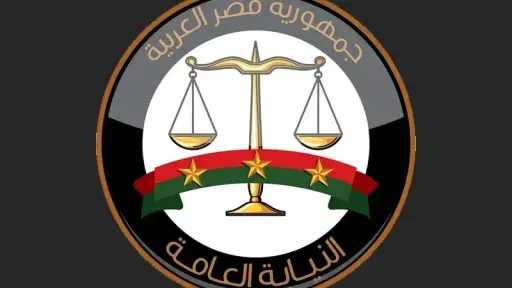 أخبار مصر