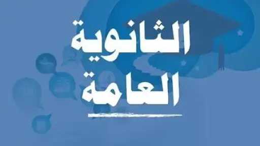 أخبار مصر