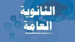 أخبار مصر