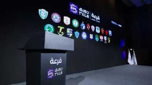 رياضة