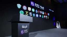 رياضة