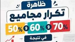 أخبار مصر