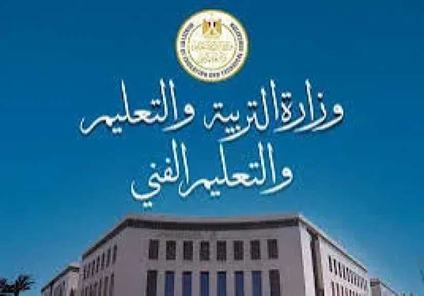 أخبار مصر