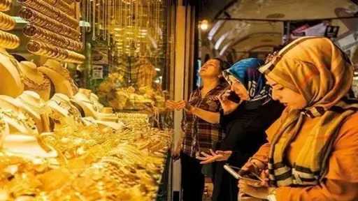 اقتصاد
