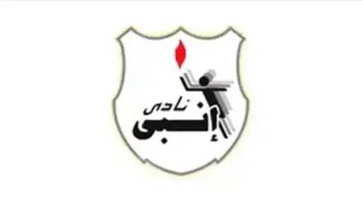 رياضة