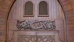 تريندات