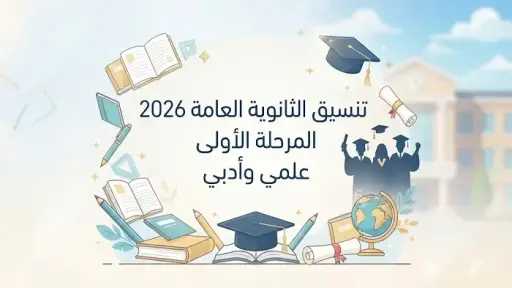 أخبار مصر