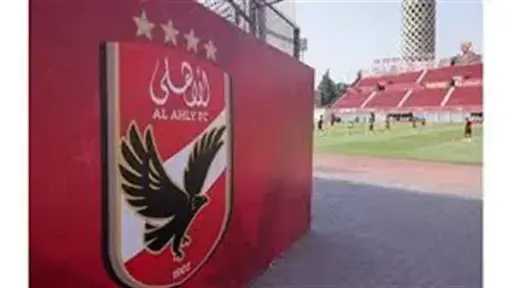 رياضة