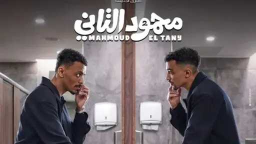 فن