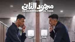 فن