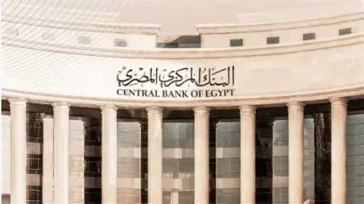 اقتصاد