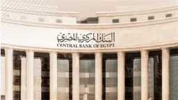 اقتصاد