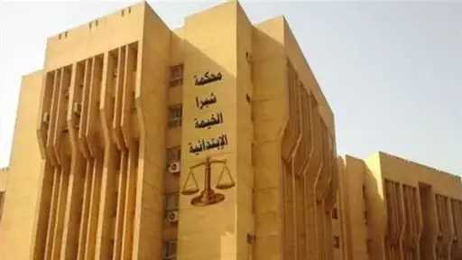 أخبار مصر