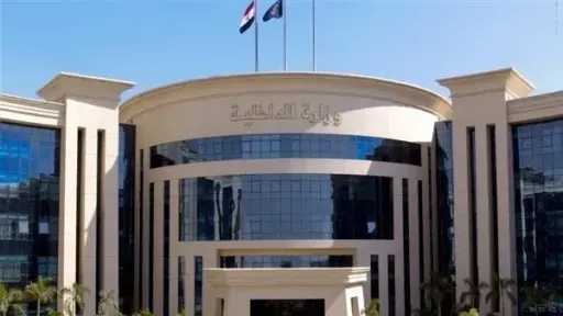 أخبار مصر