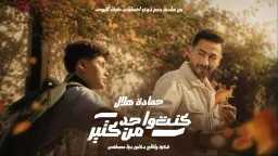 فن