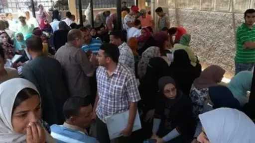 أخبار مصر