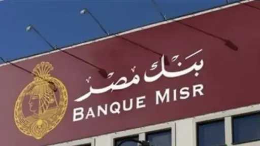 اقتصاد