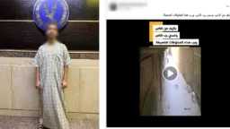 أخبار مصر