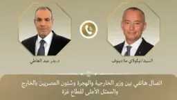 عربي ودولي