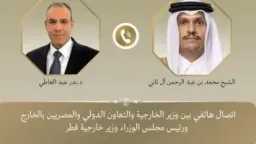عربي ودولي