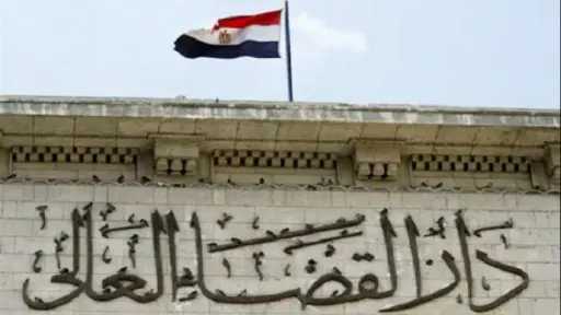 أخبار مصر
