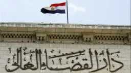 أخبار مصر