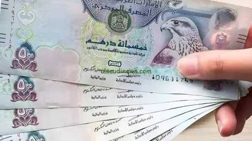 اقتصاد