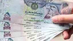 اقتصاد